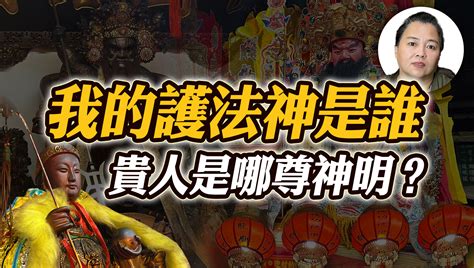 為什麼跟神明有緣|【為什麼跟神明有緣】為什麼與神明有緣？天命玄機暗藏上輩子緣。